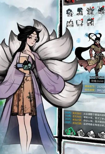 °汾