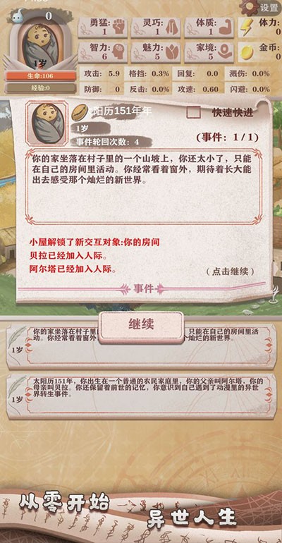 ֻ¼°汾