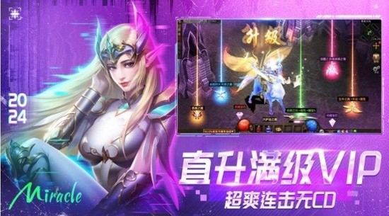 2024껷漣