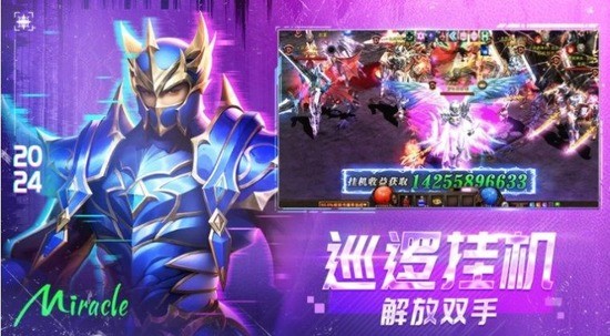 2024껷漣