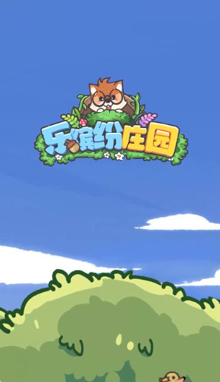 ͷׯ԰Ϸ