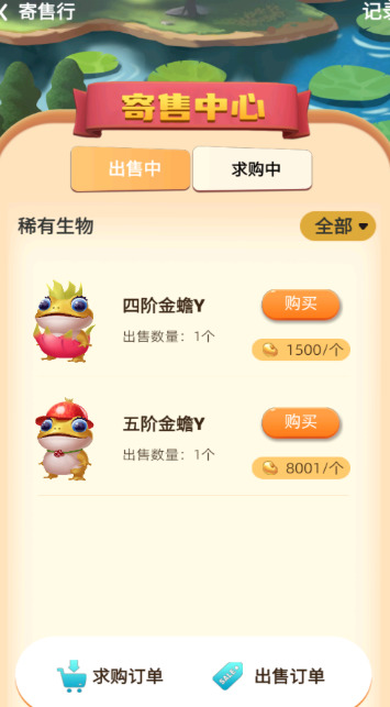 Ծֻ