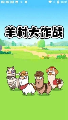 ս氲׿Ϸ