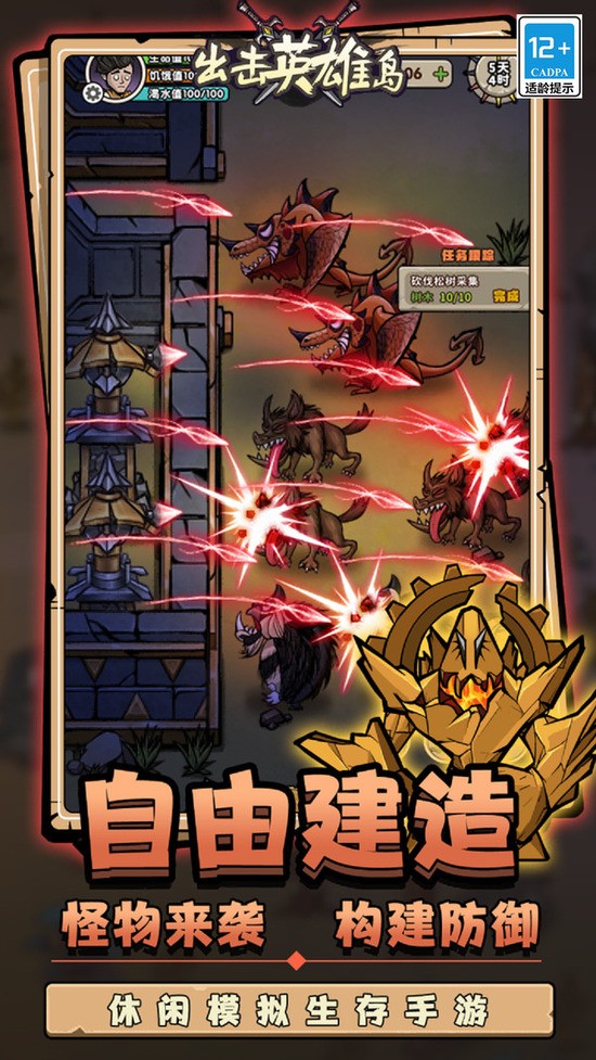 Ӣ۵ƽ޽ʯ