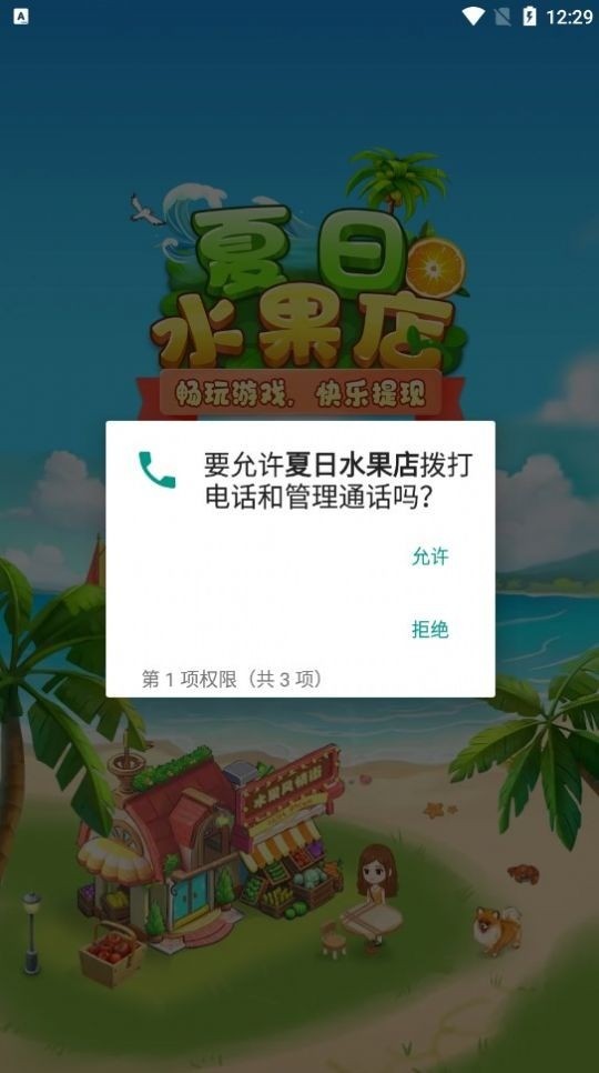 ˮֻϷ