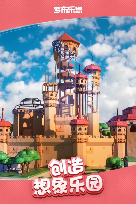 ޲˼Roblox