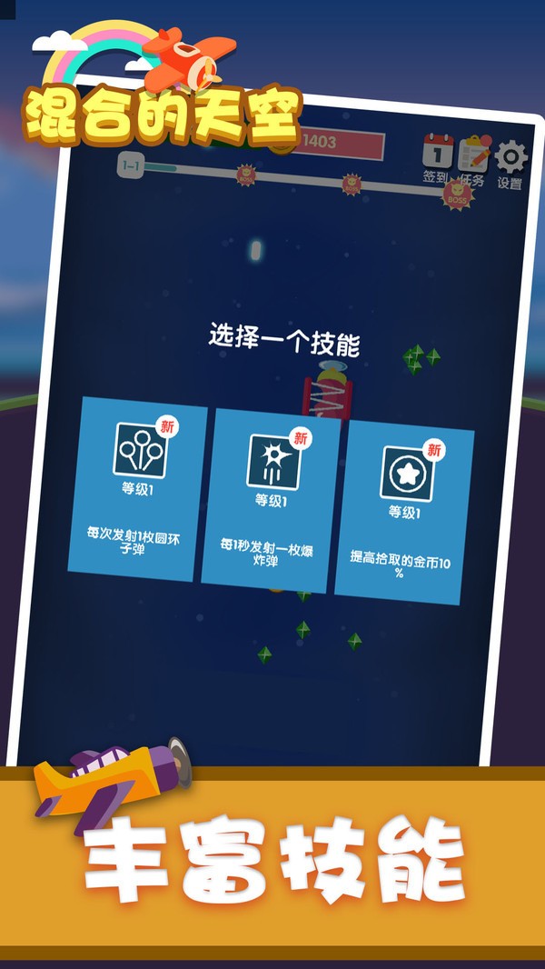 ϵapp