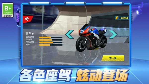 ʿҲRunning Knight׿