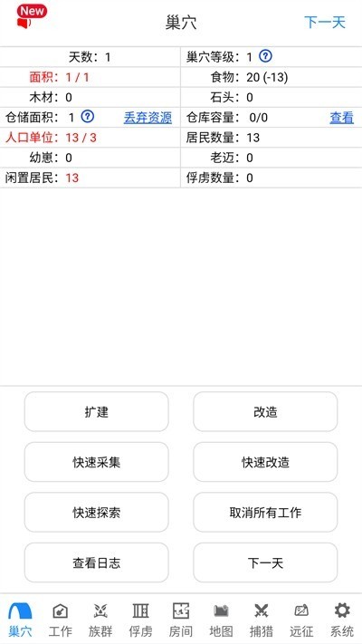 粼Ϸ