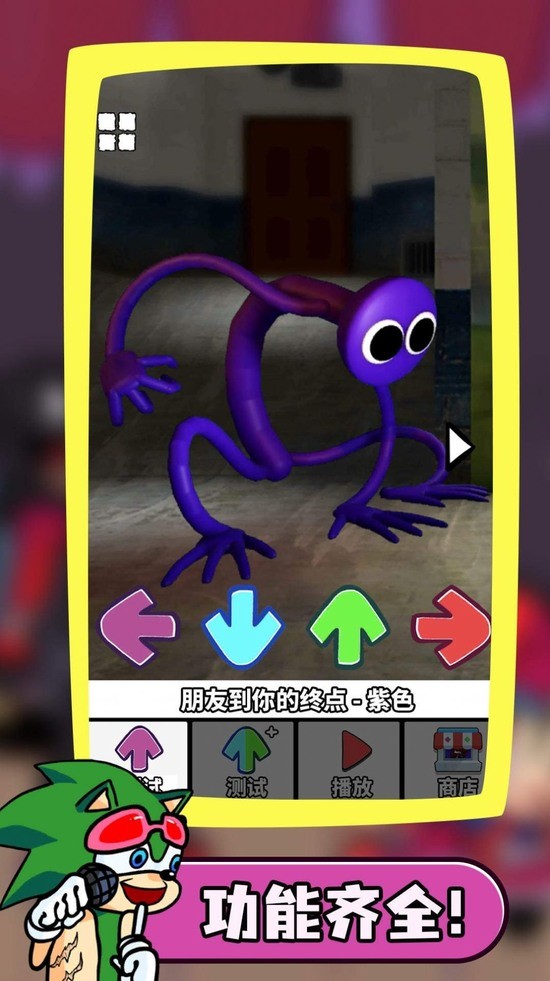 ſ֮ҹ2Ϸ