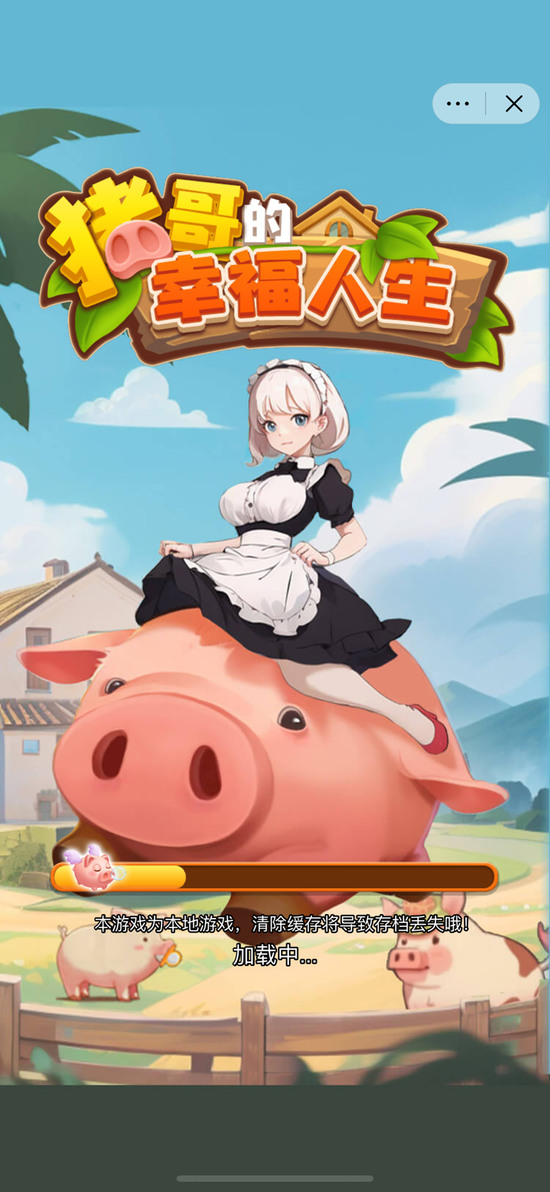 ҸϷ
