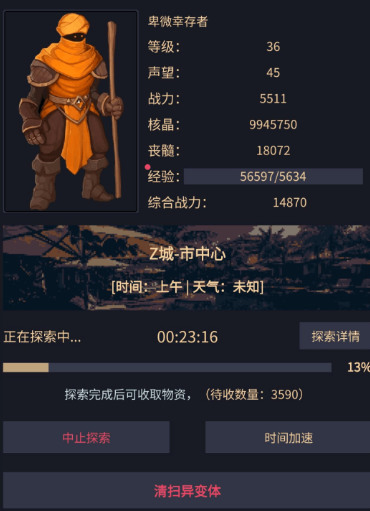 ʧذ׿2024°