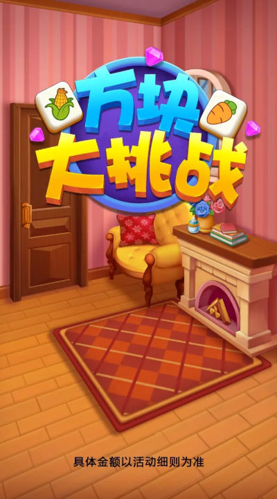 Ҷ°Ϸ