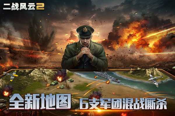 ս2ʰ v1.0.44׿