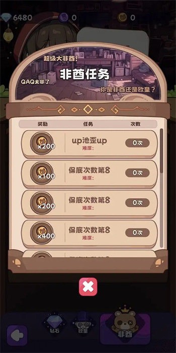 鿨°
