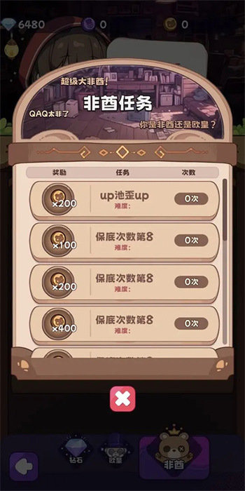 鿨