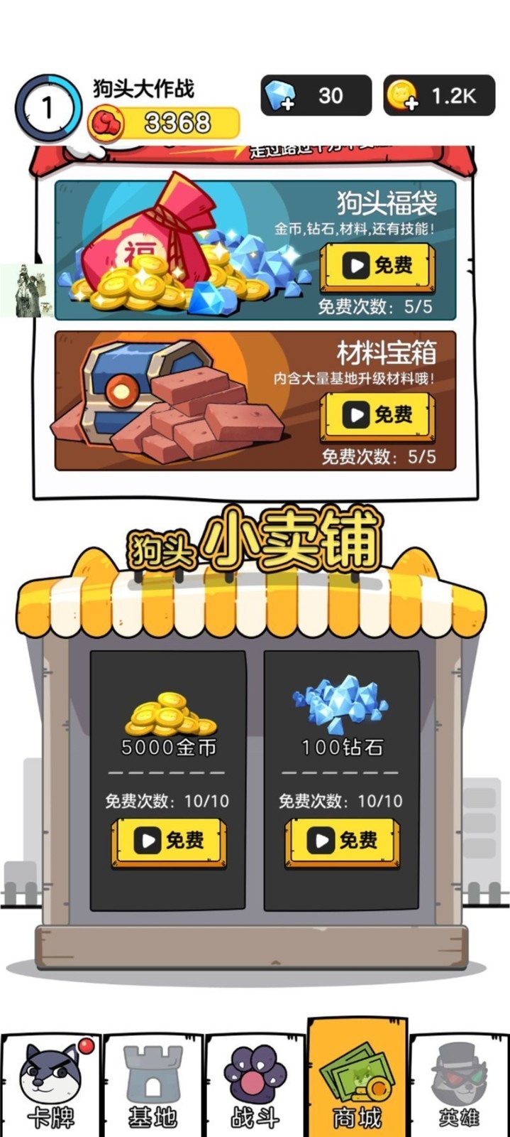 ͷսmod˵°