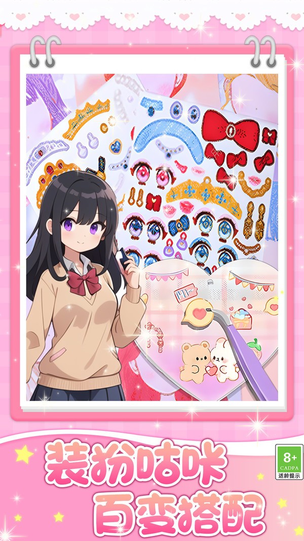 ͯʯ׿v1.0.1