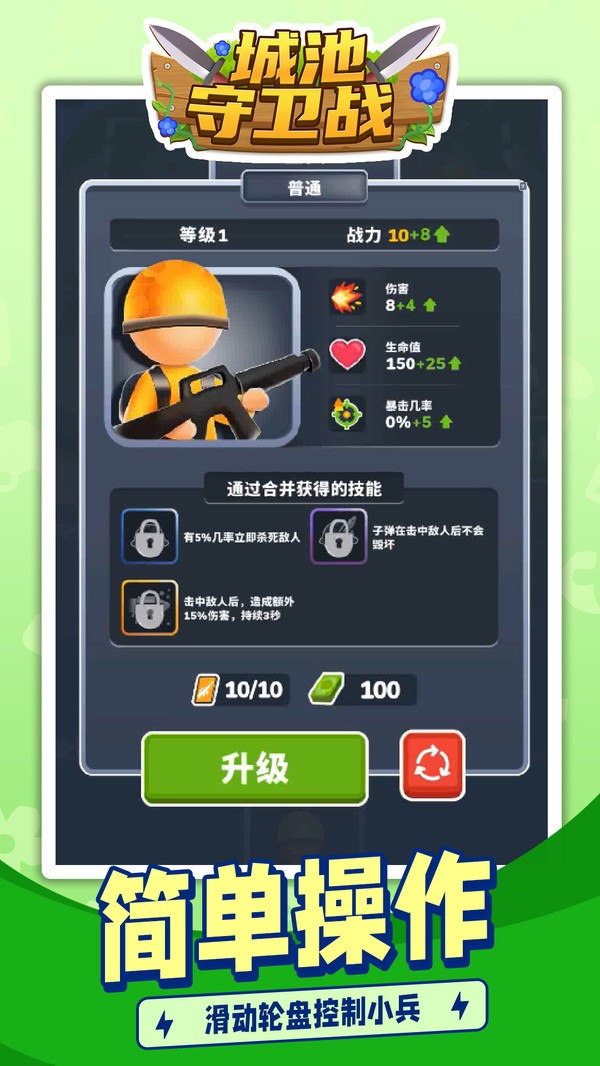 ǳսٷ°v1.1.1