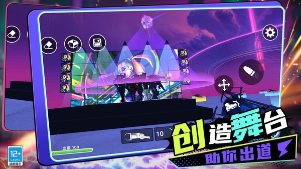 app