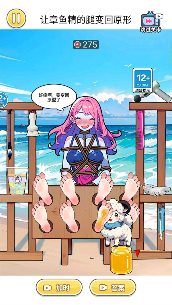 \