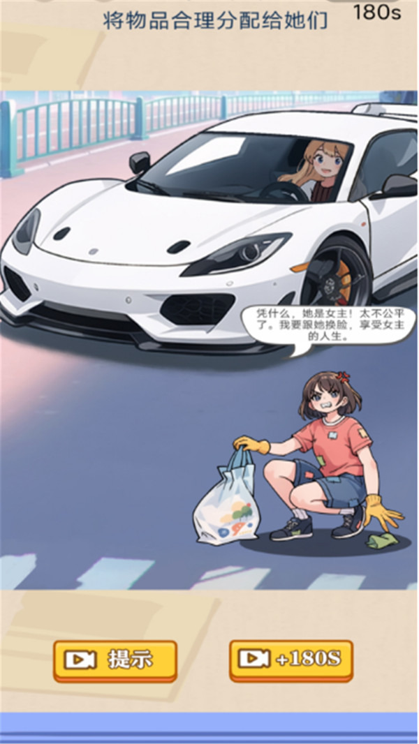 \
