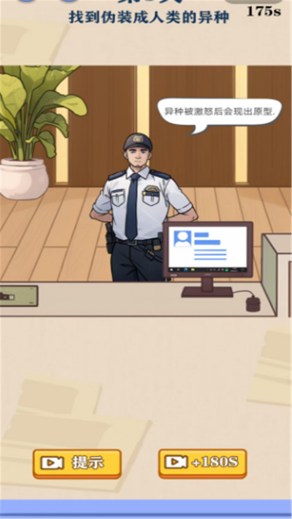 \