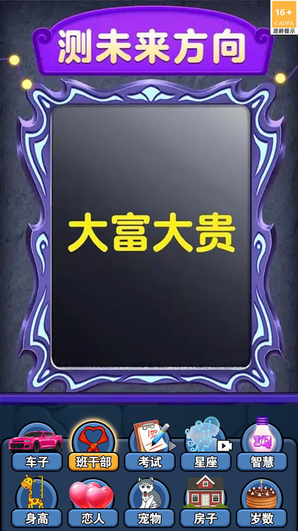 \