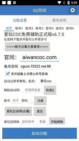 cocͻ׿