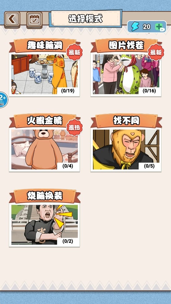 \