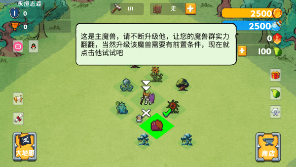 2025֮ɭȫ汾