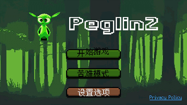 粼ֵ(Peglin)ֻ