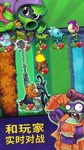 PvZӢ۹ٷ v1.60.79׿