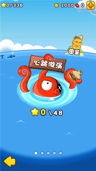 ȼյ߲2ϰ汾