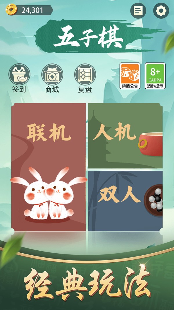 app