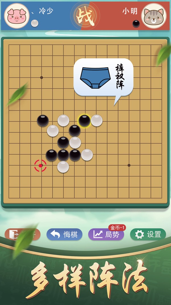 app