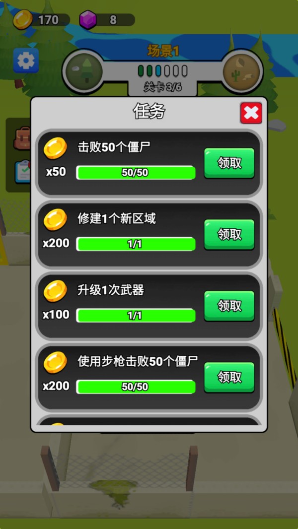 ǹս°氲װv1.0
