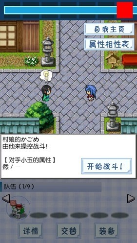鼧°汾 v2.5.4.2