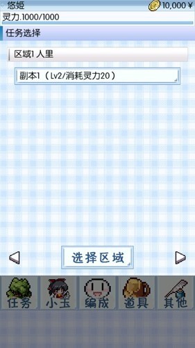 鼧°汾 v2.5.4.2