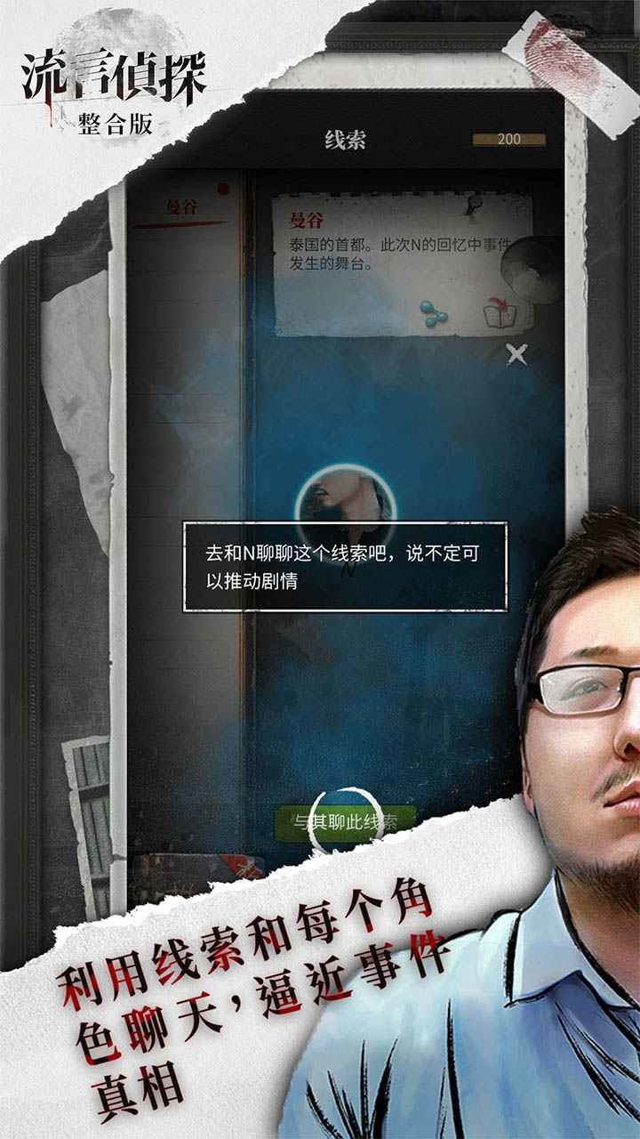\