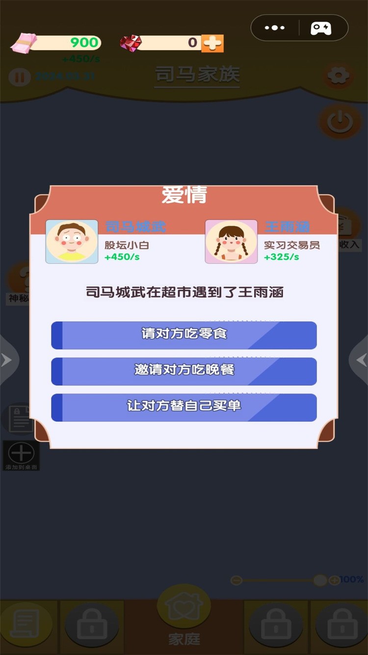 Щapp