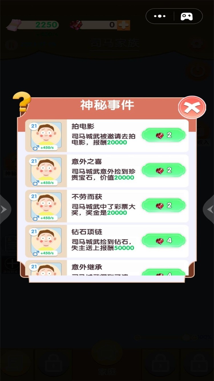 Щapp