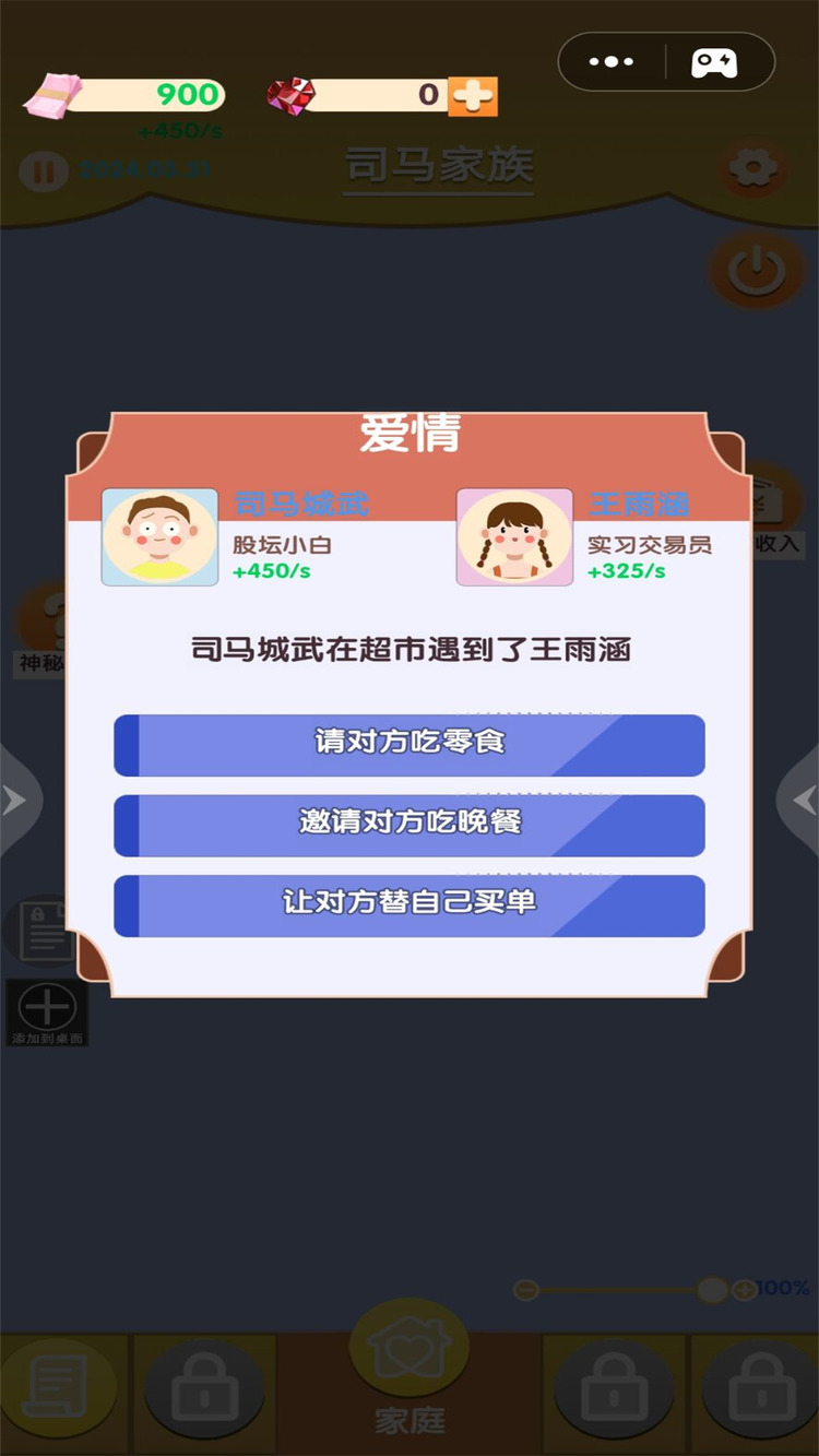 \