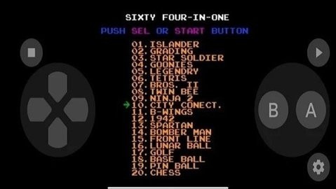 yaba sanshiro 2 Pro