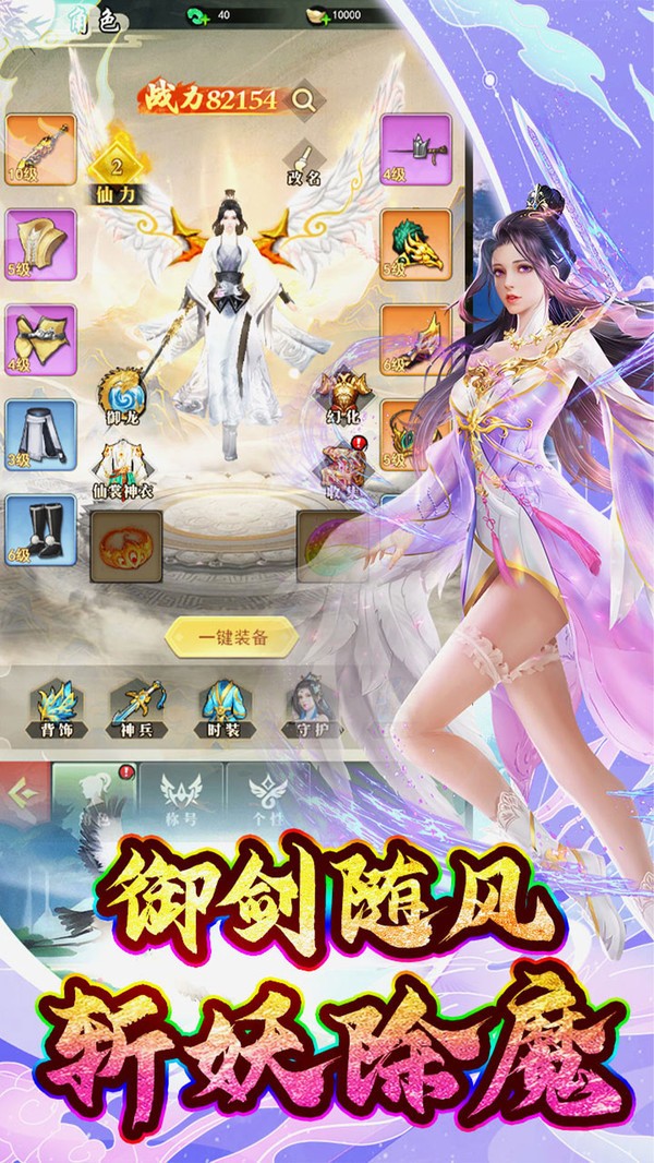 ʯʥֻذװ