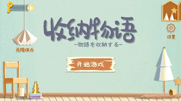 2025ȥ氲׿