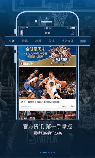 nba2006İ,nba2014İֻ,nba2004Ϸ