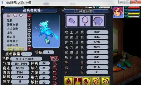 3-3԰