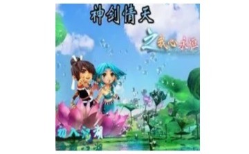 3湥