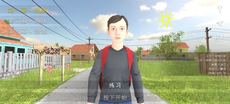 ұ(ò˵)İ V0.453 ׿ ұmod˵޸İ|ұò˵ V0.4